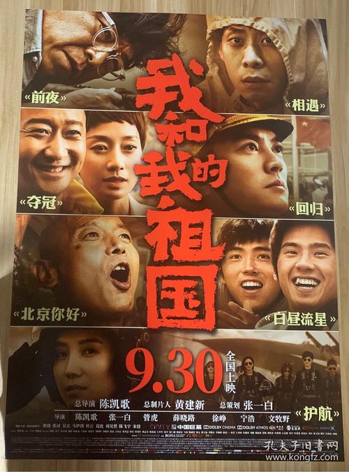 哪里可以办假车辆强制保险贴